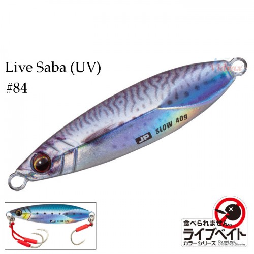 Джиг Jigpara Slow Livebait 20 гр JPSLOW-20L Цвят #84 Live Saba (UV) - Major Craft Джиг Jigpara Slow Livebait 20 гр JPSLOW-20L Цвят #84 Live Saba (UV) - Major Craft
